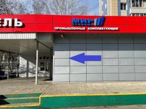 г. Москва