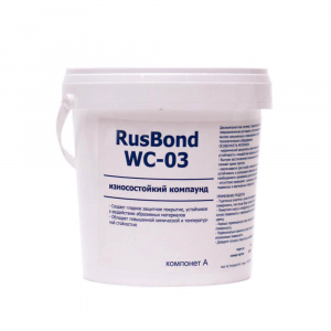 Композит сверхпрочный высокотемпературный RUSBOND WC-03 10 кг