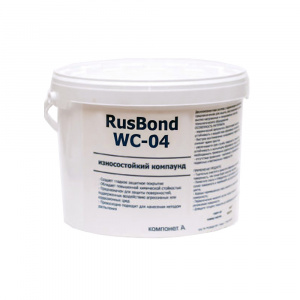 Композит химостойкий RUSBOND WC-04 10 кг