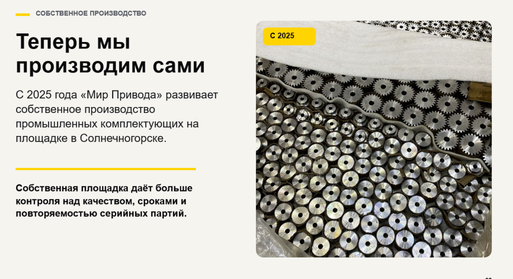 Товар 1.png