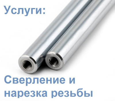 Вал направляющий D30 L=500 mm (Хромированный)