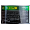 Смазка Литол-24 OILRIGHT 0.8 кг