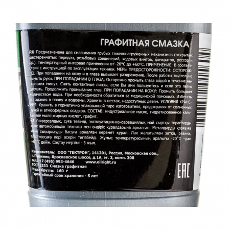 Смазка графитная OILRIGHT 0.36 кг
