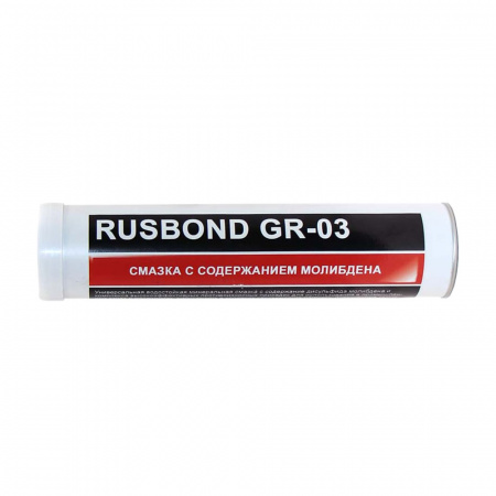 Смазка молибденовая RUSBOND GR-03 400 мл