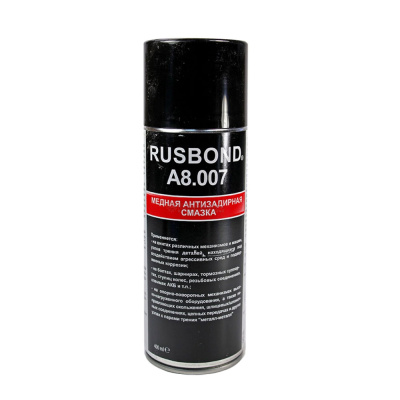 Смазка медная антизадирная RUSBOND A8.007 400 мл