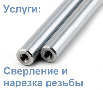 Вал направляющий D12 L=2000 mm (Хромированный)
