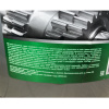 Смазка Литол-24 OILRIGHT 9.5 кг