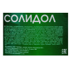 Солидол жировой OILRIGHT 21 кг